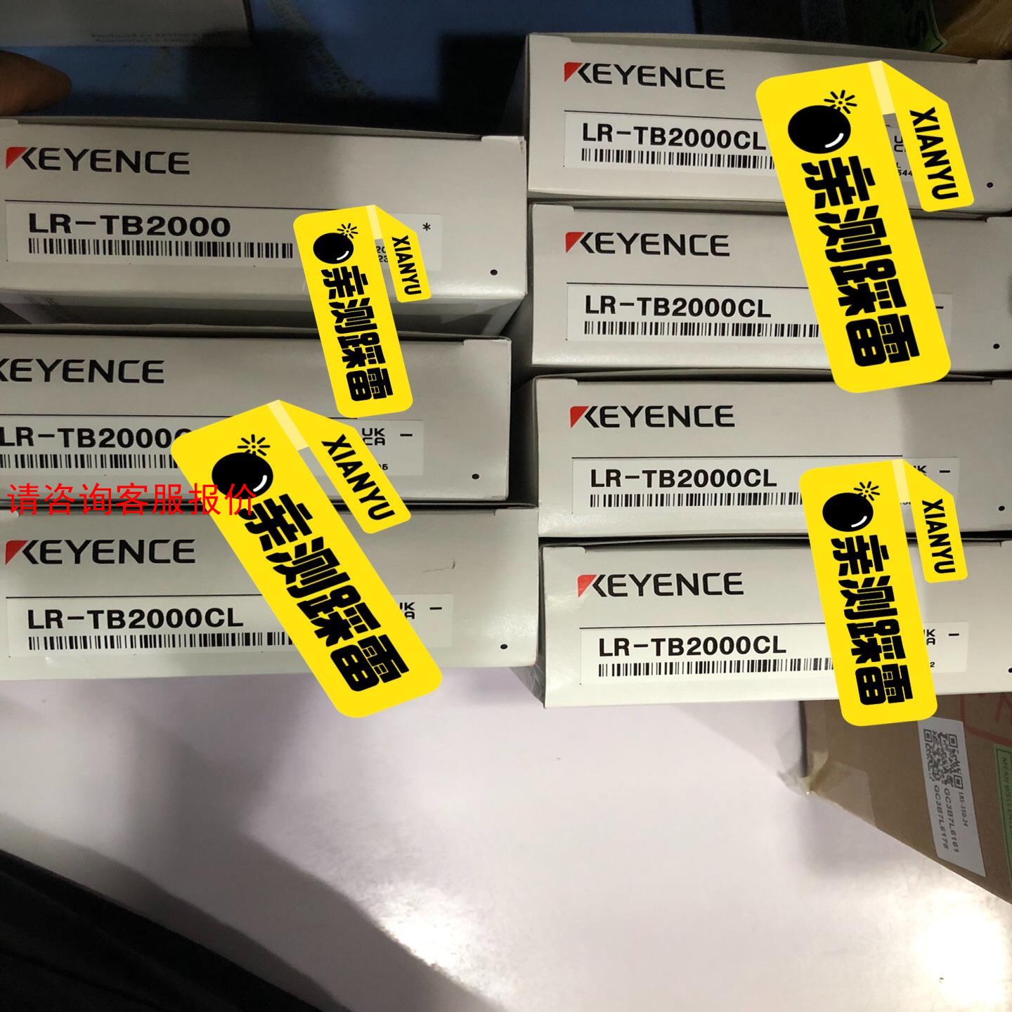 LR-TB2000CL 基恩士激光传感器 全新原装正品 ，现