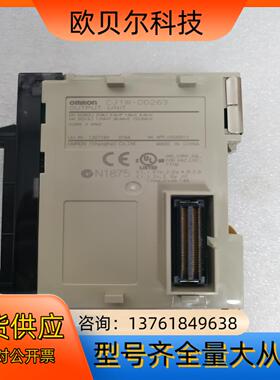 输入模块CJ1W-OD263，成色如图，功能正