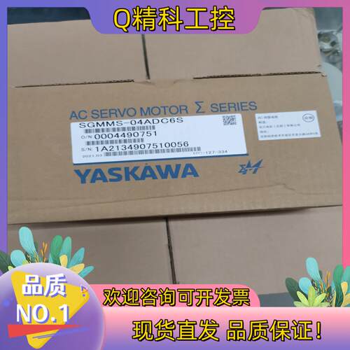 现货安川伺服电机 SGMMS-04ADC6S全新原装