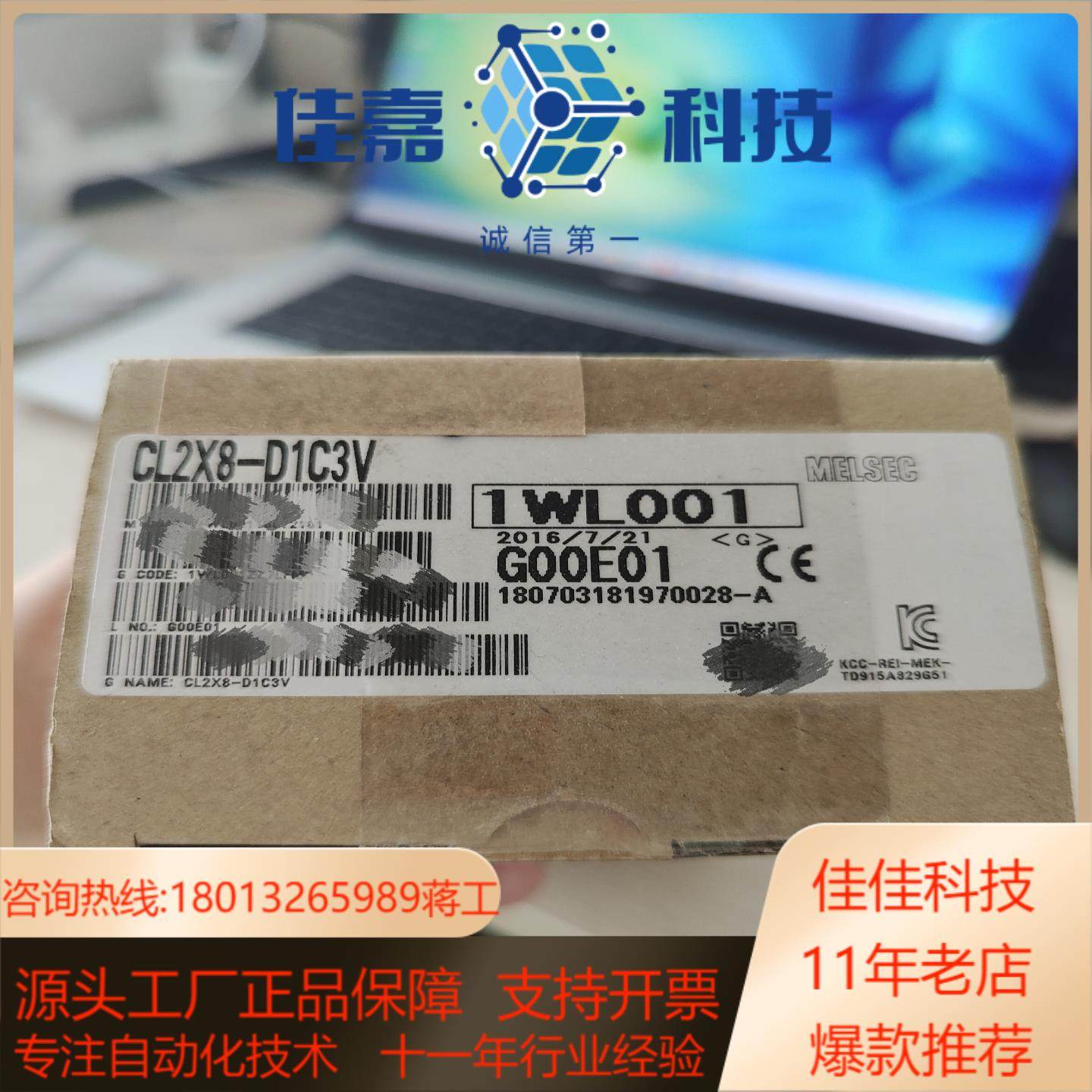 CL2X8-D1C3V原装正品