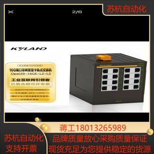 4GX16GE Opal20