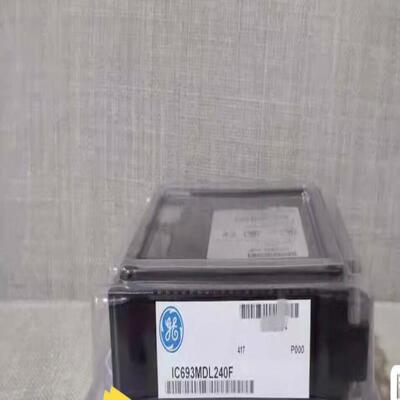 IC693MDL240 现货2个 GE模块