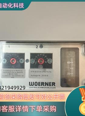WOERNER/威纳温度控制器探头KTR-B/3/V300/
