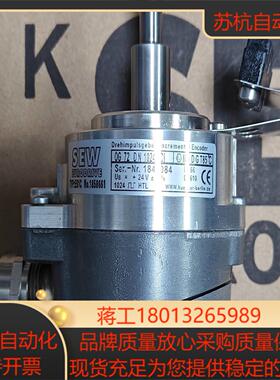 德国堡盟SEW编码器ES1C.        ES7R.议价