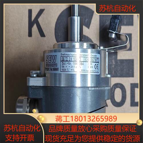 德国堡盟SEW编码器ES1C.        ES7R.议价