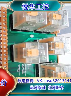 原装魏德米勒大功率电机模组11脚继电器DRW370024LTDC议