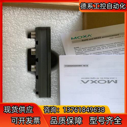 MOXA TN-5305-T 5 端口IP67 宽温工地以太
