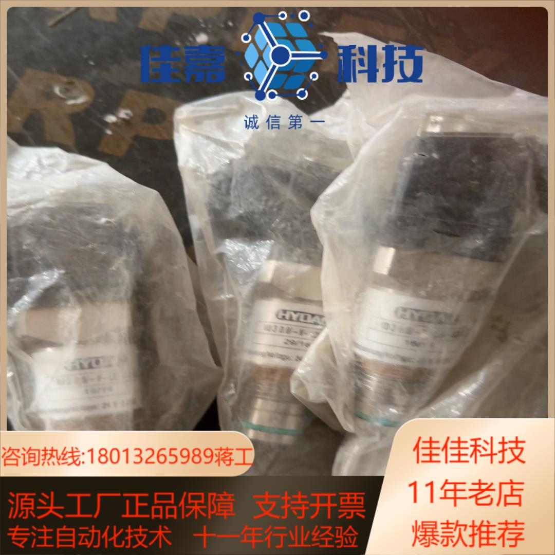 HYDAC贺德克压力开关VD 3 D.0/-V-S0408