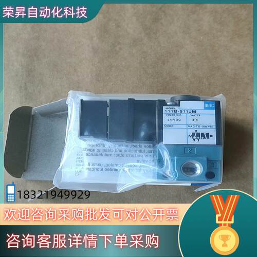 现货MAC电磁阀  111B-511JM 365个