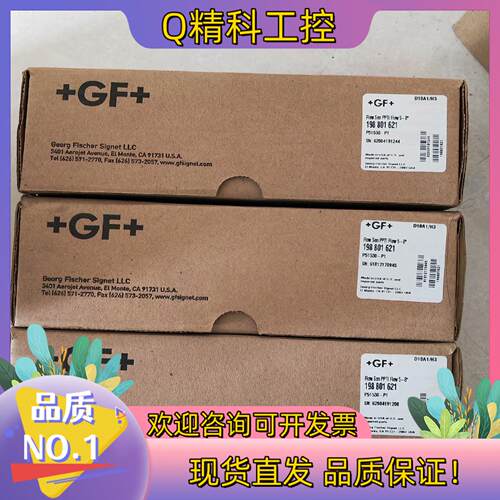 现货P51530-P1 GF+传感器 3台