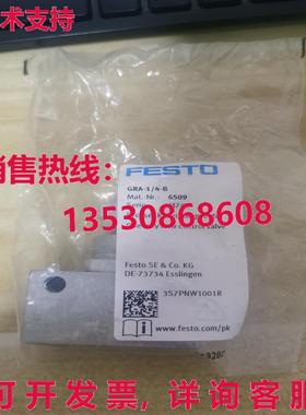 原装供应Festo GRA-1/4-B 6509阀门FES