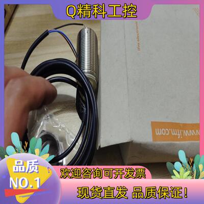 现货全新原装德国易福门接近开关IGS700
