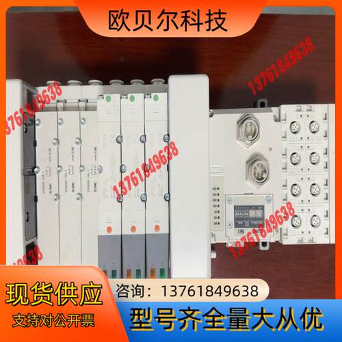 SMC阀岛EX245-SDN1-X35，全新一套，配VQC4
