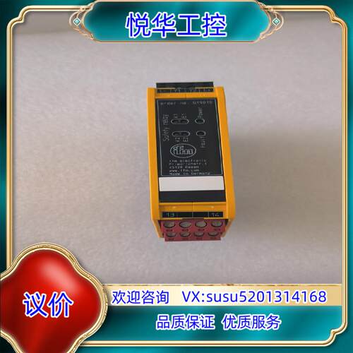 原装ifm electronic易福门安全继电器G1501S 拆议价