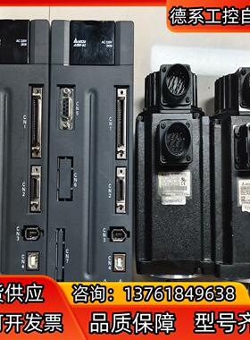 台达A2  ASD-A2-2023-LECMA-C1102