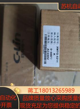 欣灵 温控器 XMTG-5211 K型 0-400度 AC2议价
