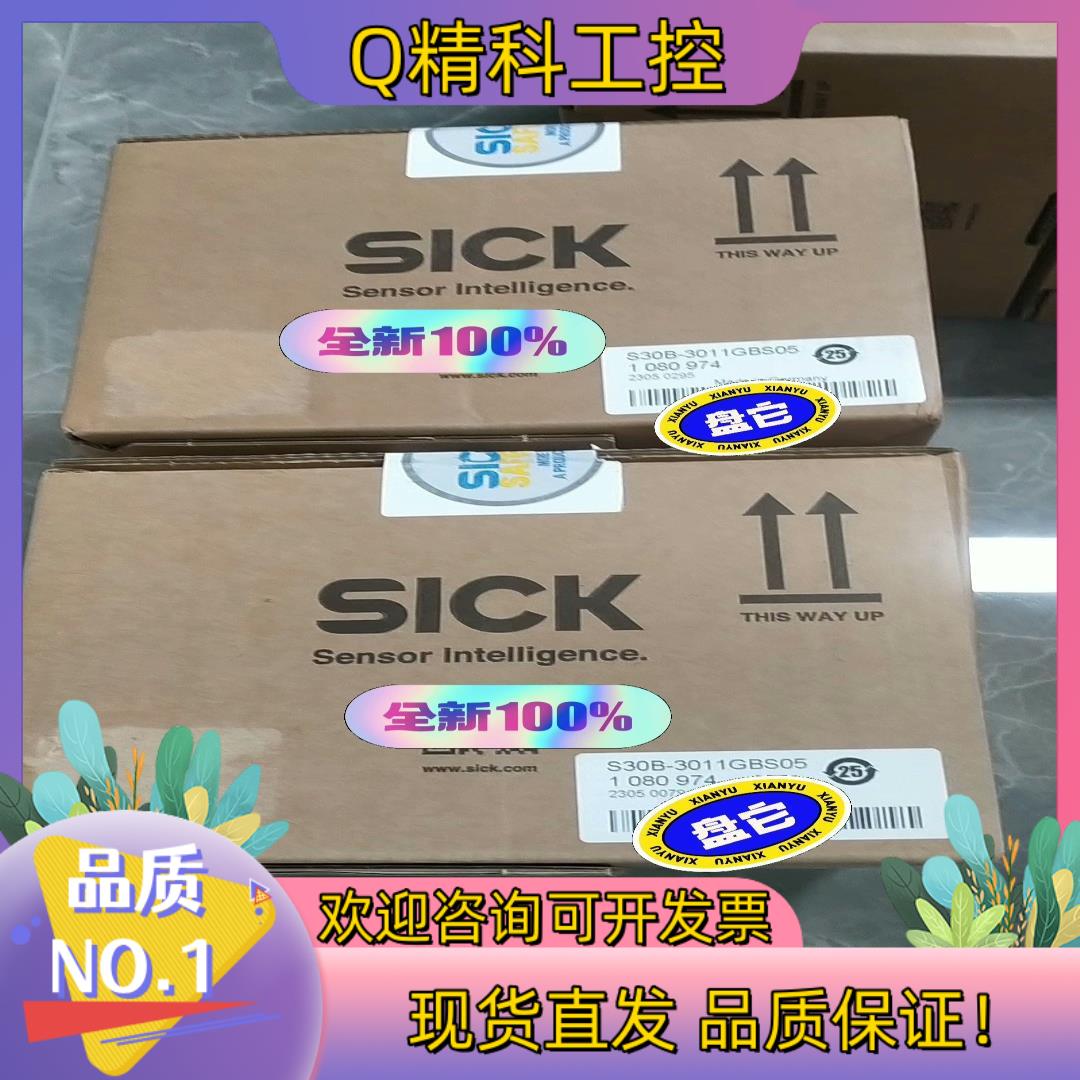 现货S30B-3011GBS05 SICK 西克激光扫描仪