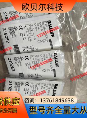 巴鲁夫光电对射传感器 BOS01J7