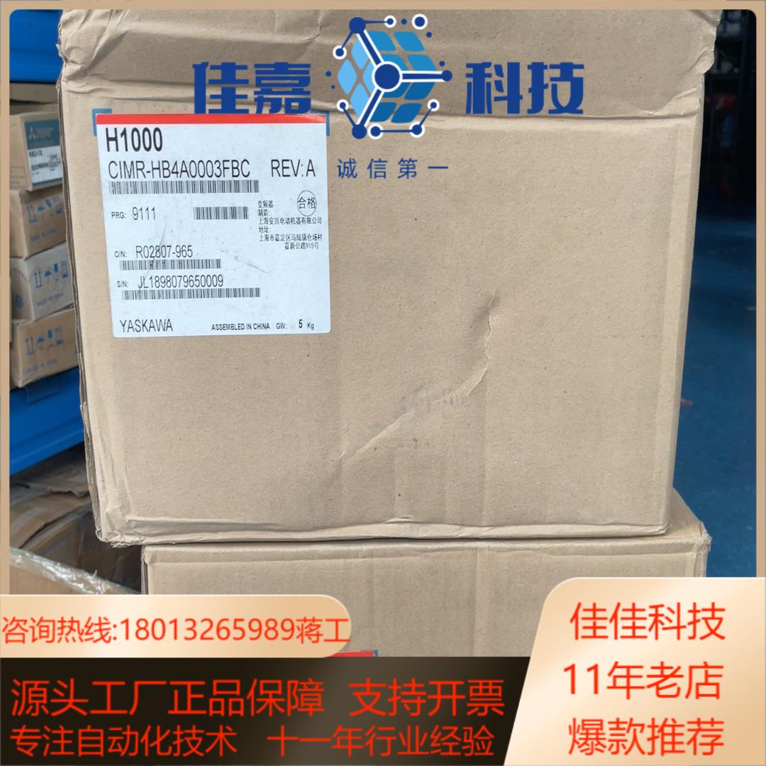 全新安川变频器CIMR-HB4A0003FBC