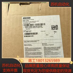 正品 0CP0全新原装 议价 0AC00 3RK1308