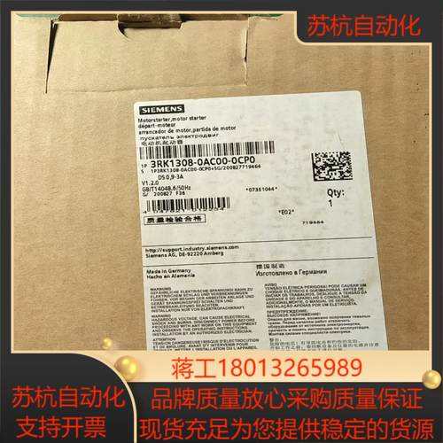 3RK1308-0AC00-0CP0全新原装正品议价