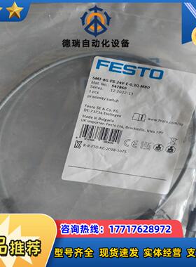 费斯托 FESTO 磁性开关 547860议价