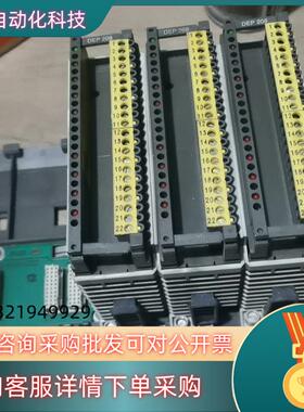 DEP 208/AS-BDEP-208