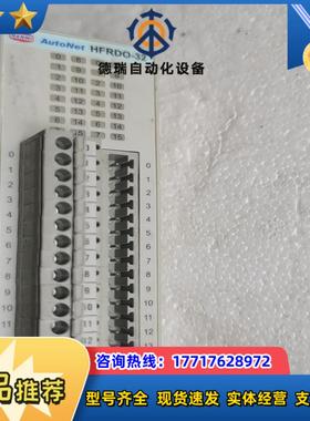 HANMI AutoNet模块HFRDO-32议价