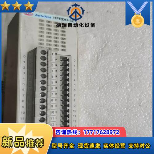 HANMI AutoNet模块HFRDO-32议价