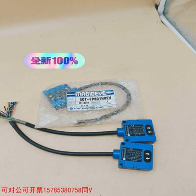 议价(拍前议价）SOT-FP801H02N 东洋传感器
