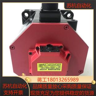 发那科高压条 0880 现货 8002 A20B