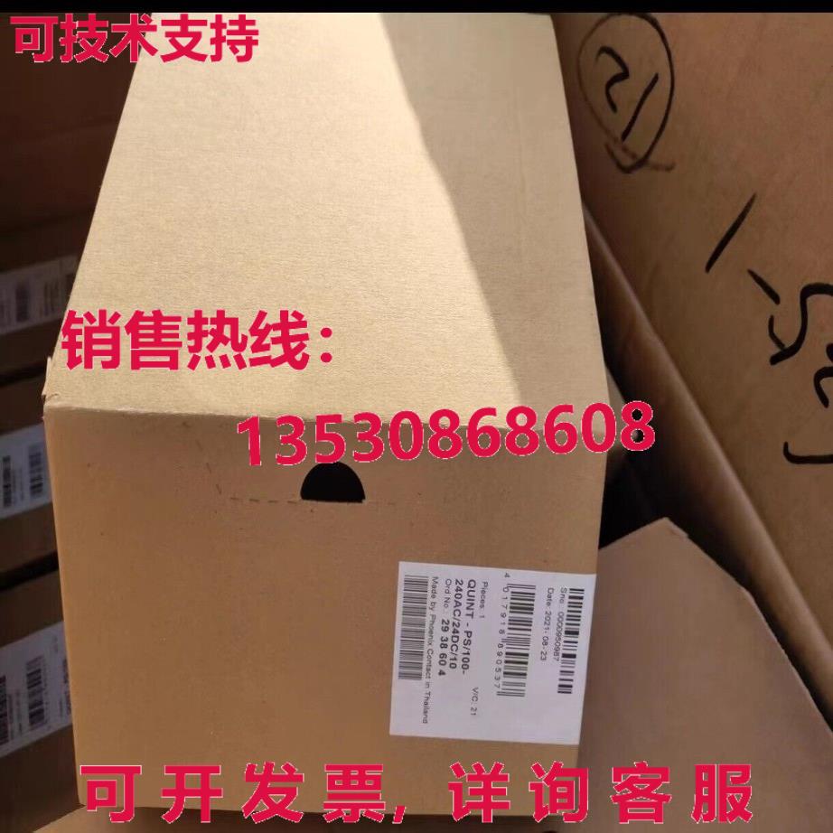 供应原装Phoenix Contact 电源模块 - QUINT-PS-100-240AC/24DC/1