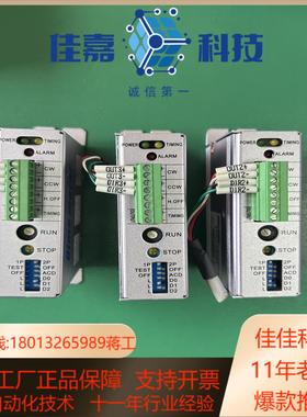 原装DS22MD 驱动器 DIMA MOTOR帝馬科技议