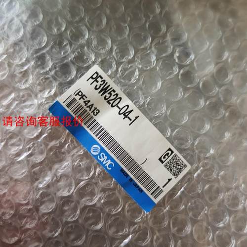 SMC流量计 PF3W520-04-1 正品全新现货需要联系