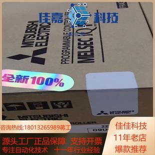 FX5U-32MTES 全新正品