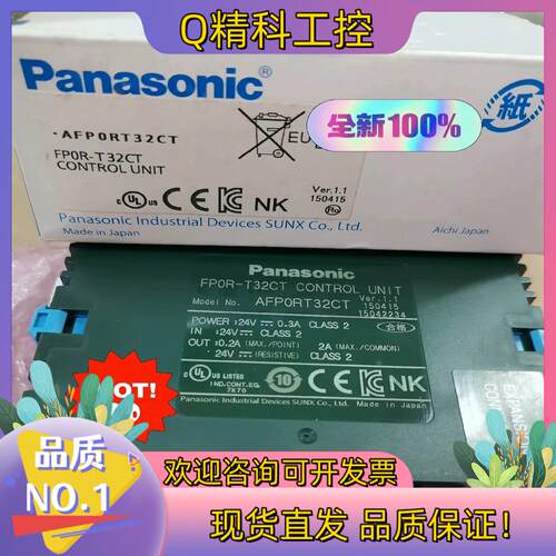 现货 PLC 原装 FP0R-T32CT全新原装