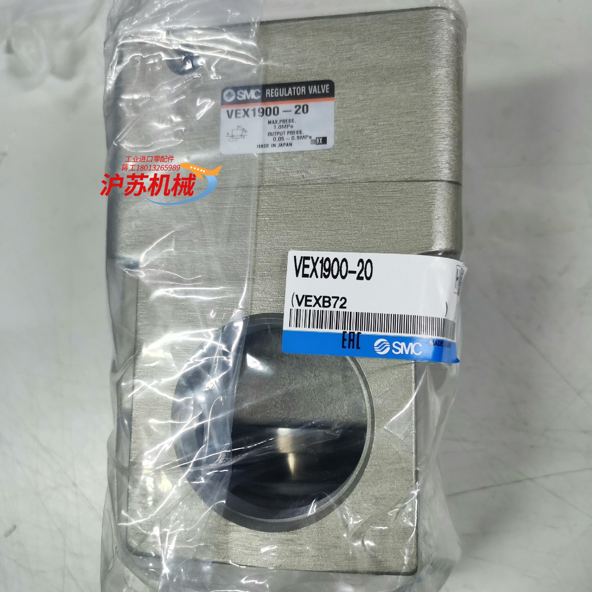 全新原装 VEX1900-20大减压阀，片，