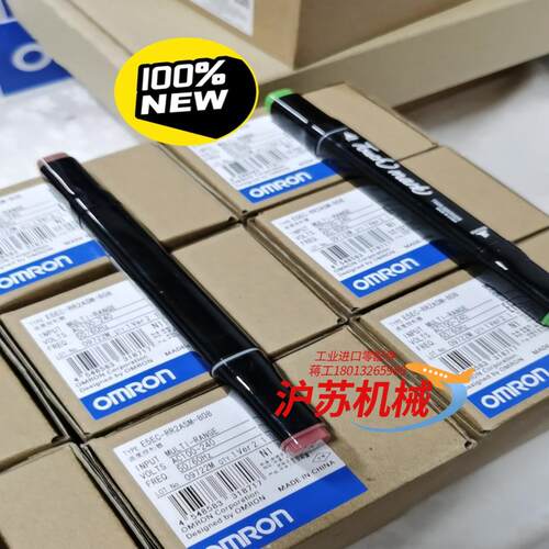 E5EC-RR2ASM-808 未税360 含税396