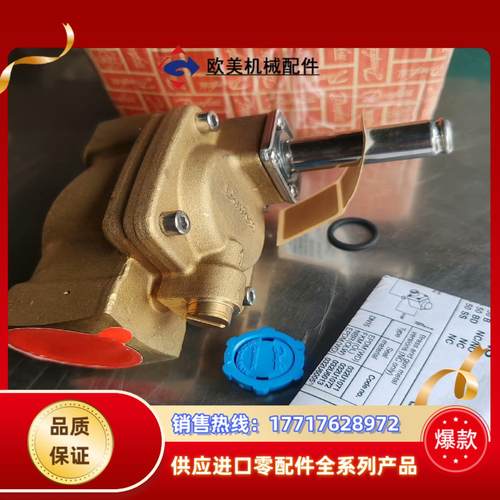 丹佛斯EV220B先导式两位两通电磁阀常开与常闭型黄铜阀体E议价