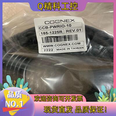 现货康耐视 CCB-PWRIO-10  84901 全新原装