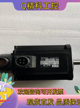 现货MDMA202A1C伺服电机2KW全新仅装机