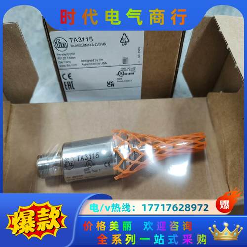 TA2115 易福门 温度变送器 全新原装正品 少量货品议价