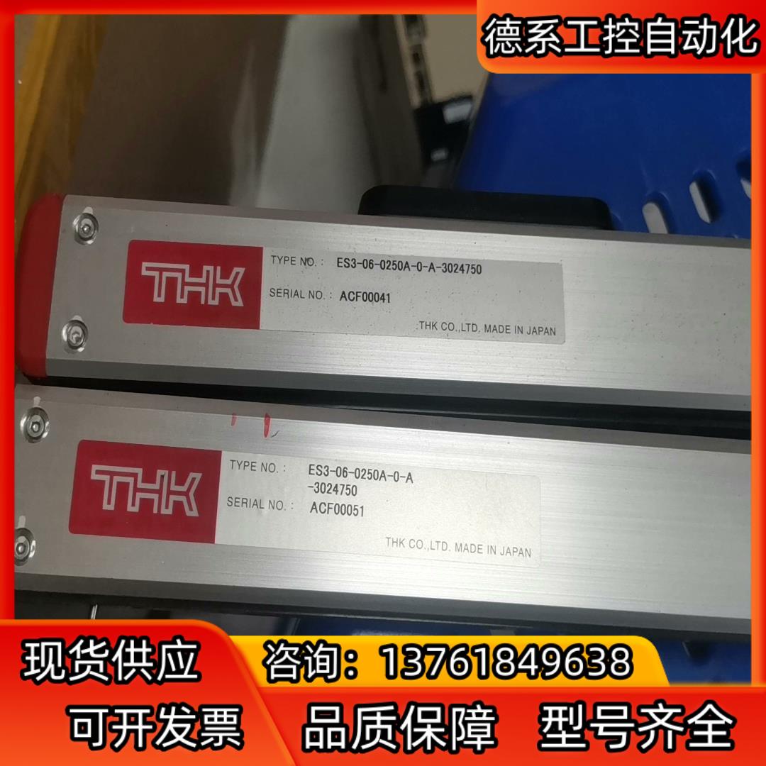 THK滑轨，滑台ES3-0250A-0-A-3024750