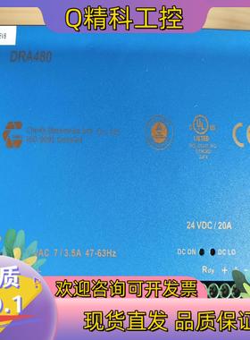 电源模块   DRA480 220VC/24VDC 20A