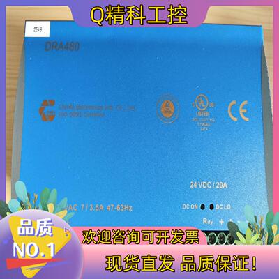 电源模块   DRA480 220VC/24VDC 20A