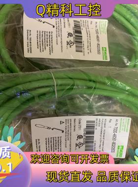 现货MURR ELEKTRONIK 7000-46061-802