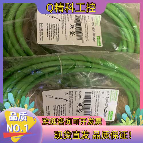 现货MURR ELEKTRONIK 7000-46061-802