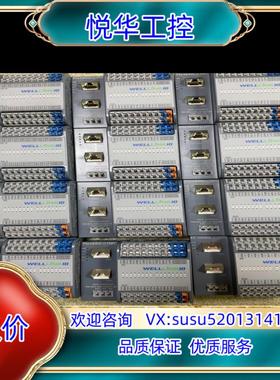 德克威尔WELLKINKIOFS一体化总线模块ProfiNe议价