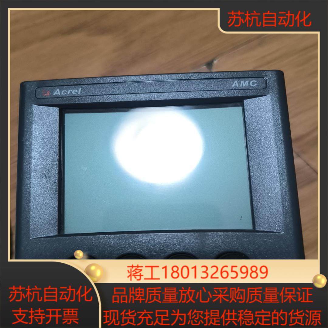 安科瑞AMC96L-E4KC多功能电能表拆件,办公设备/耗材/相关服务,其它,淘宝优惠券,粉丝福利购,淘宝优惠卷