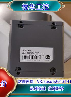 原装凌云相机 LBAS-GE120-09M 对标海康1200万像议价